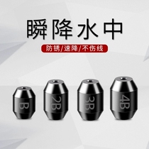 kase Keisi fishing in the instantaneous precipitation of sea fishing accessories anti-rust line instead of lead fishing supplies