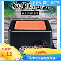 REPTILE FEEDING BOX CLIMBING PET HUMIDIFYING NEST LIZARD MANED LION BAO WEN PALACE GUARD SPIDER CAVE LANDSCAPING PLUS WATER MOISTURIZING ESCAPE