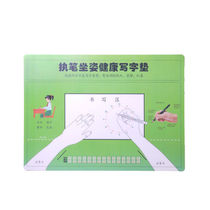 Holding pen posture table pad is writing clock diagram correct writing specification pvc training correction health desk writing