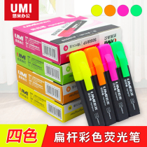 Yomi highlighter Fluorescent plate flash pen Fluorescent color pen marker pen Students use reading to read rough strokes focus on marking notes marking eye-catching pens bright fluorescent color pens note marker pens