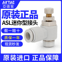 Adder Streaming Valve PSL ASL4 6 8 10 12-M5 01 02 03 04 Pneumatic Regulation Valve ASL