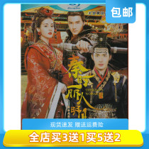 Youth martial arts love TV series Qin time beauty moon heart Di Lieba genuine HD DVD DVD