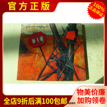 Genuine CD Guitar Human Acoustic Keyboard Synthesizer THE STRINGS OF THE DIG Marianne