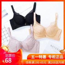 Sky pose Fang 20 new 8608B cup No steel ring underwear Female pearl cotton Summer breathable Polymers to collect the breast bra