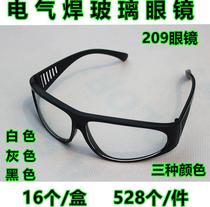 Eye protection welding machine anti-special glasses gas welding labor protection supplies ultraviolet argon arc welding torch goggles