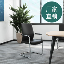 Office staff chair staff chair meeting room metal bow chair computer chair home steel foot back chair