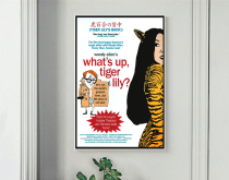 What happened to the Tiger lily? 1966 Woody Allen poster