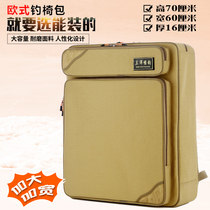European fishing chair bag fishing backpack thick wear-resistant pole bag multi-function fishing chair bag new shoulder gear bag