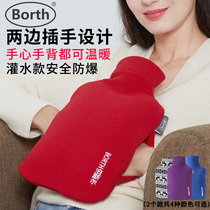 Hot water bottle water injection can be inserted into the large warm water bag old-fashioned warm hand warm water bag with flannel warm explosion-proof water filling