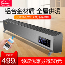  Bright indoor heater Kick floor foot line heater Bedroom household electric heating Living room winter heating stove winter