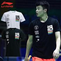 Li Ning official website flagship badminton clothing men's and women's Thomas Cup limited edition clothing jacket AHSL485