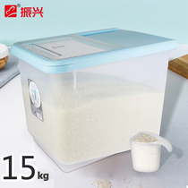 Zhenxing 10KG 15KG rice bucket storage rice box surface bucket rice tank Plastic with lid slide cover insect-proof feeding measuring cup