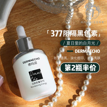 Huaxi Biological Demaron Bright Face Light essence 377 Nicotinamide Original Liquid to brighten skin tone 30ml