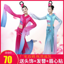 Water Cuff Dance Suit Classical Dance Collection Wei Dance Tibetan Clothing Throng Hong Han Clothes Flutter children Shake Sleeves Act Out to Feminisce
