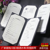 Making the new Forbidden City famous foam insert loose leaf Western tea menu menu menu wine list spot two or three folds