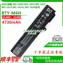 MSI MSI BTY-M6H MS- 16GF 16J2 MS-16J1 16J3 16J5L 16J6 original battery