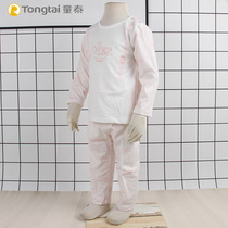 Tong Tai baby autumn clothes set baby underwear full cotton men and women children autumn clothes autumn trousers 6-24 months childrens underwear