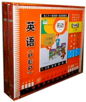 PEP special teacher tutor tutoring sixth grade PEP English first volume 6VCD student textbook synchronous textbook CD