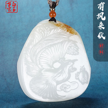 Bai Yuseis home Xinjiang and Tian Yuseeds are expected to have an Fenglai Pendant Mens Jade Pendant Female Jade Jade Pendant