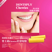 United States imported Chewies bite glue for the hidden beauty bite era Angel correction invisible teeth bite