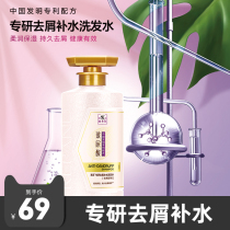 Bright specializes in anti-dandruff shampoo hyaluronic acid moisturizing shampoo smooth moisturizing frizz