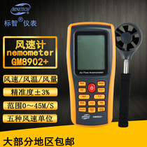 BENETECH GM8902 digital anemometer Portable wind speed and temperature instrument Air measurement