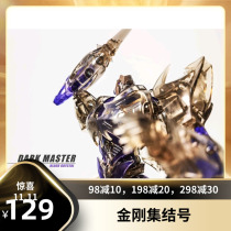 (King Kong Assembly) Transfiguration toy APC Apache transparent version of the aircraft Mu Day leader