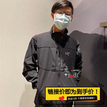 ARC'TERYX Archaeopteryx Gamma MX LT SL Men's and Women's Windproof Soft Shell Rush Jacket Jacket