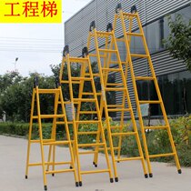Ladder household thickened herringbone ladder dual use 4 meters 5 meters folding straight ladder steel pipe engineering ladder Ladder Climbing Cabinet stairs movement