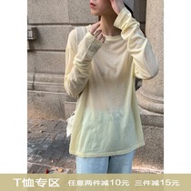 5siss2021 autumn new round neck long sleeve ins pullover sweater solid color wild thin net red Ladies top