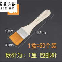 Brush barbecue cleaning brush whole box brush dust removal soft hair plate brush paint brush small oil painting no trace nylon hair