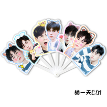 Orange Huai Nanhu A Day Seven-fold Fan Concert Should Aid Peripheral Shivering With The Same Sum To Map Custom Made