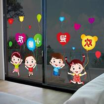 Cartoon kid wall sticker paper bedroom childrens room