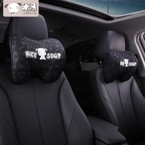Love Car House Car Head Rest Neck Pillow Four Seasons Memory Cotton Seat Car Pillow Cute car waist up to suit pair