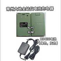 Dadi total station battery BDC30 charger applicable model DTM102N 102NC 112NC 662R