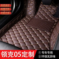 All-inclusive car mats dedicated to 2022 Lynk & Co 05 Yao 05 original new energy car leather mats 20