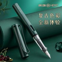 Genuine hero pen 359 positron special iridium pen adult boy girl junior high school elementary school student can replace the third grade of kimono with a hard pen 0 5 sharp 0 38 customized