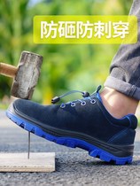 Mens Mens Work to Work Mens Work on Rolling Anti-Slide Shoes Shoes Protective Shoes