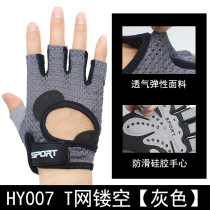 Single pole non-slip yoga aerial summer fitness outdoor male cycling dynamic lady anti-injury breathable hand