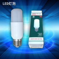 Falleck led cylindrical bulb 6w10w13w16w screw mouth instead of small 2U spiral energy-saving led column bubble
