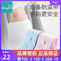 Xiaoya elephant fetal heart monitoring belt Birth inspection Fetal monitoring belt Special abdominal belt for late pregnant women 2 mother monitoring straps