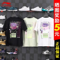 Li Ning T-shirt male short sleeve Summer 2022 new anti-wood badfive soldier not tired of sportswear AHSS373-2
