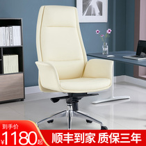 Modern minimalist computer chair home comfortable ergonomic leather boss chair office chair can lie big class chair