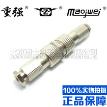 Heavy MAOJWEI waterproof Aviation plug and socket 12G-2-3-4-5-6 core AK M12 butt connector