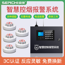 Smoking alarm smoking detector non-smoking alarm equipment gsm tobacco control alarm system on-site voice notice