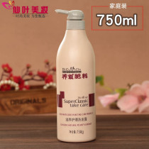 Day Yan Tang Hair nourishing fertilizer Shampoo Moisturizing Nourishing Moisturizing Damage Damage repair Men Women students