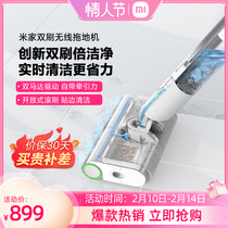 Xiaomi Double brush wireless towing machine household washing ground washing ground wiping ground in one machine dry and wet dual-use lateral cleaning