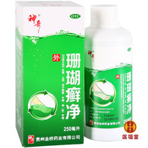 3 Boxes 123 Guizhou Magic Coral Purifying 250ml Foot Podiatry Antibacterial Itchy Foot Stinking Peeling Hand and Foot Podiatry Strands