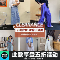 Summer pants skirt class compilation-benefits do not return value-for-money afraid of trouble PMFIVEE