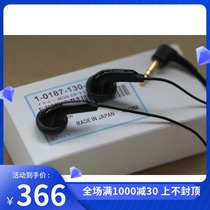 SONY Sony Classic works MDR-E515LP standard 3 5mm plugs with new spare parts version